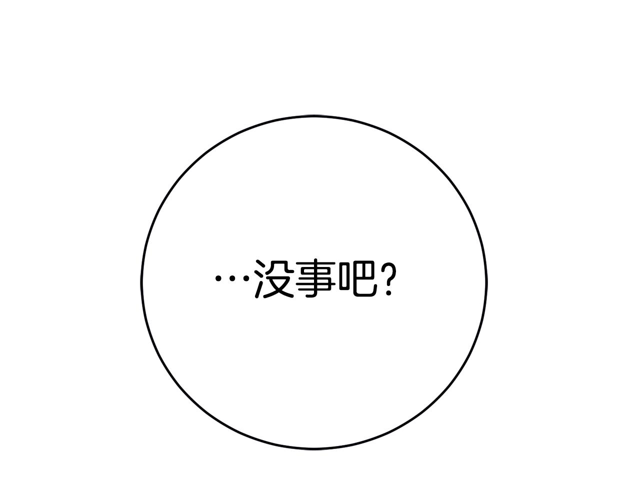 第3话 守护闺蜜200