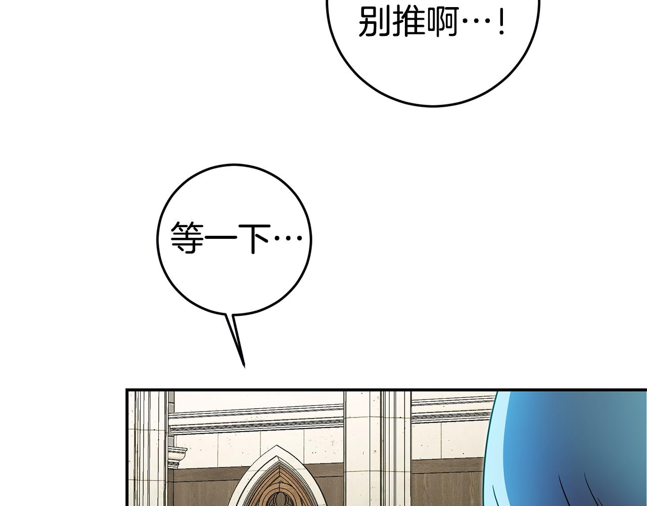 第5话 是谁在造谣94