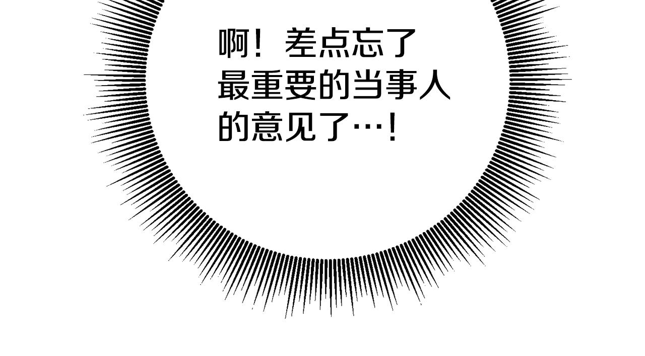 第24话 前科行径118