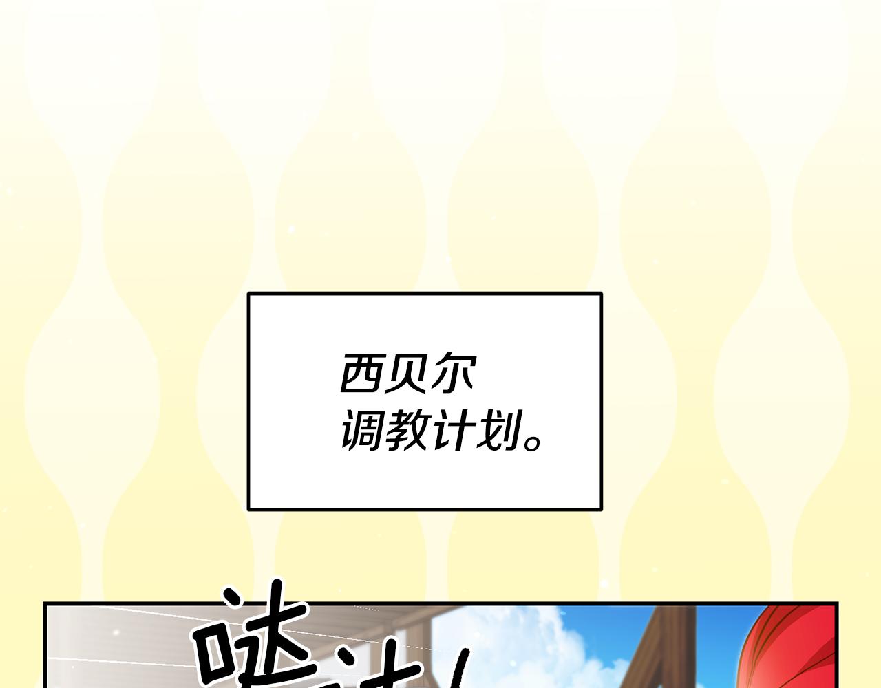 第56话 被诬陷24