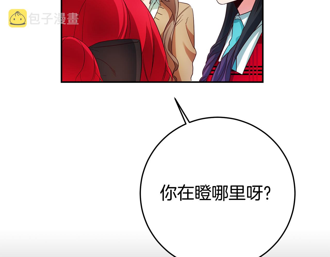 第8话 我们做朋友吧139