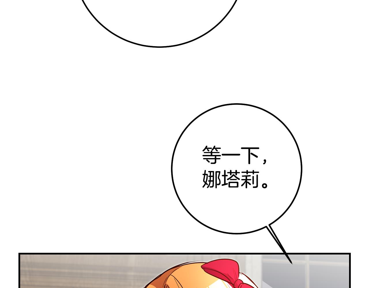 第40话摸头杀138