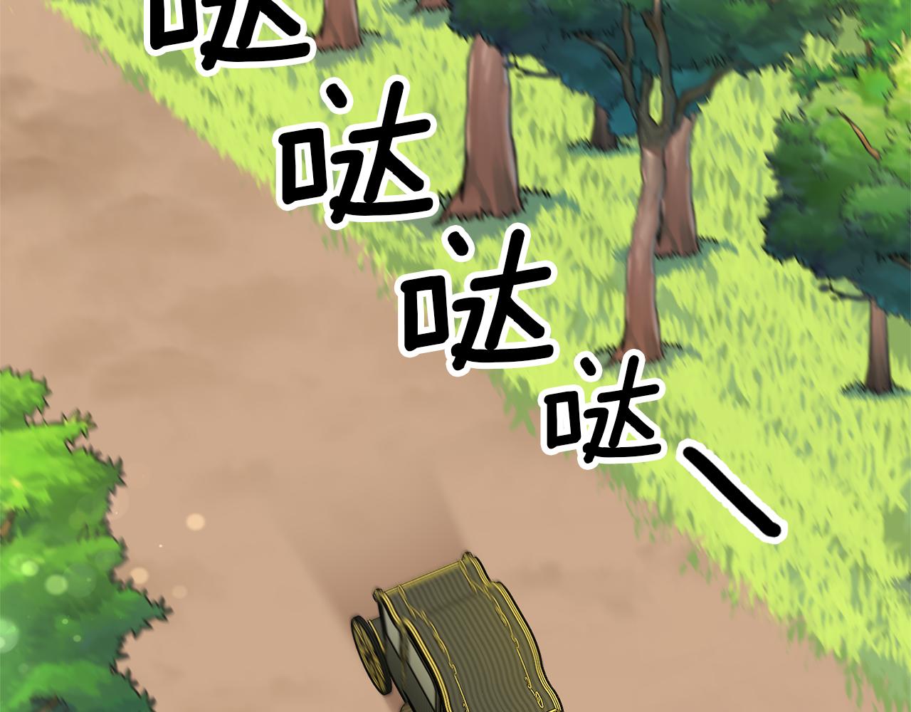 第3话 守护闺蜜39