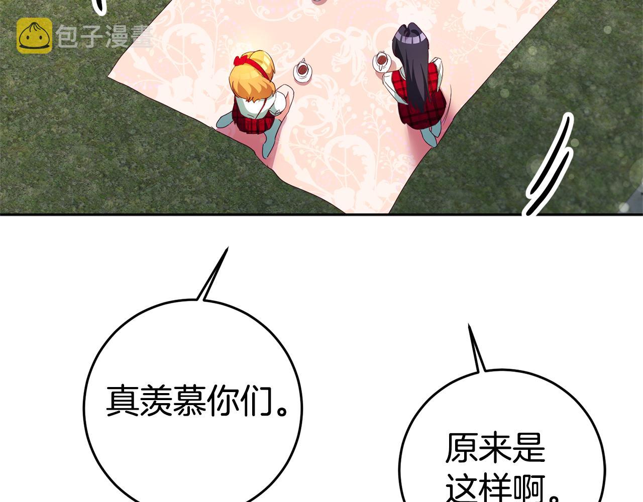 第5话 是谁在造谣136