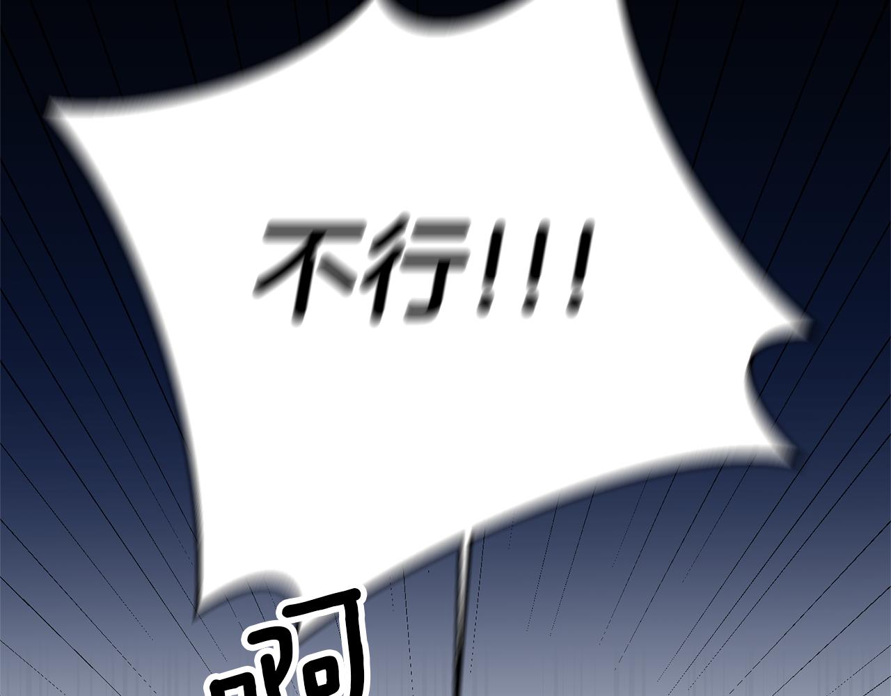 第14话 闺蜜的安慰3