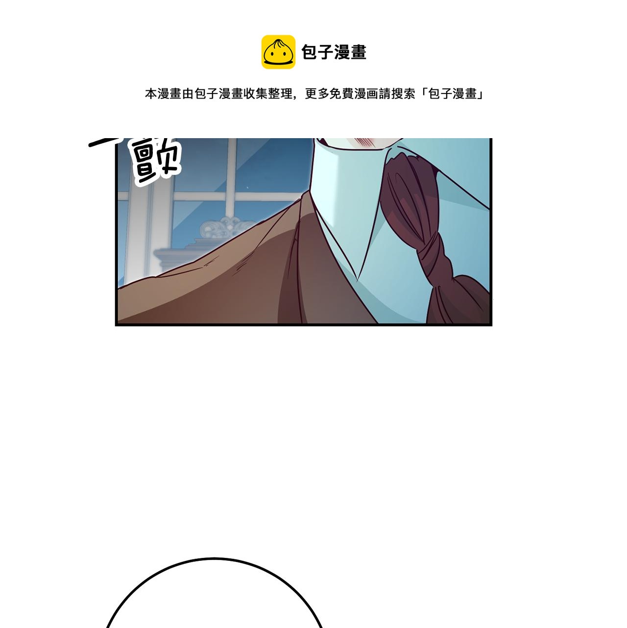 第23话 威胁24