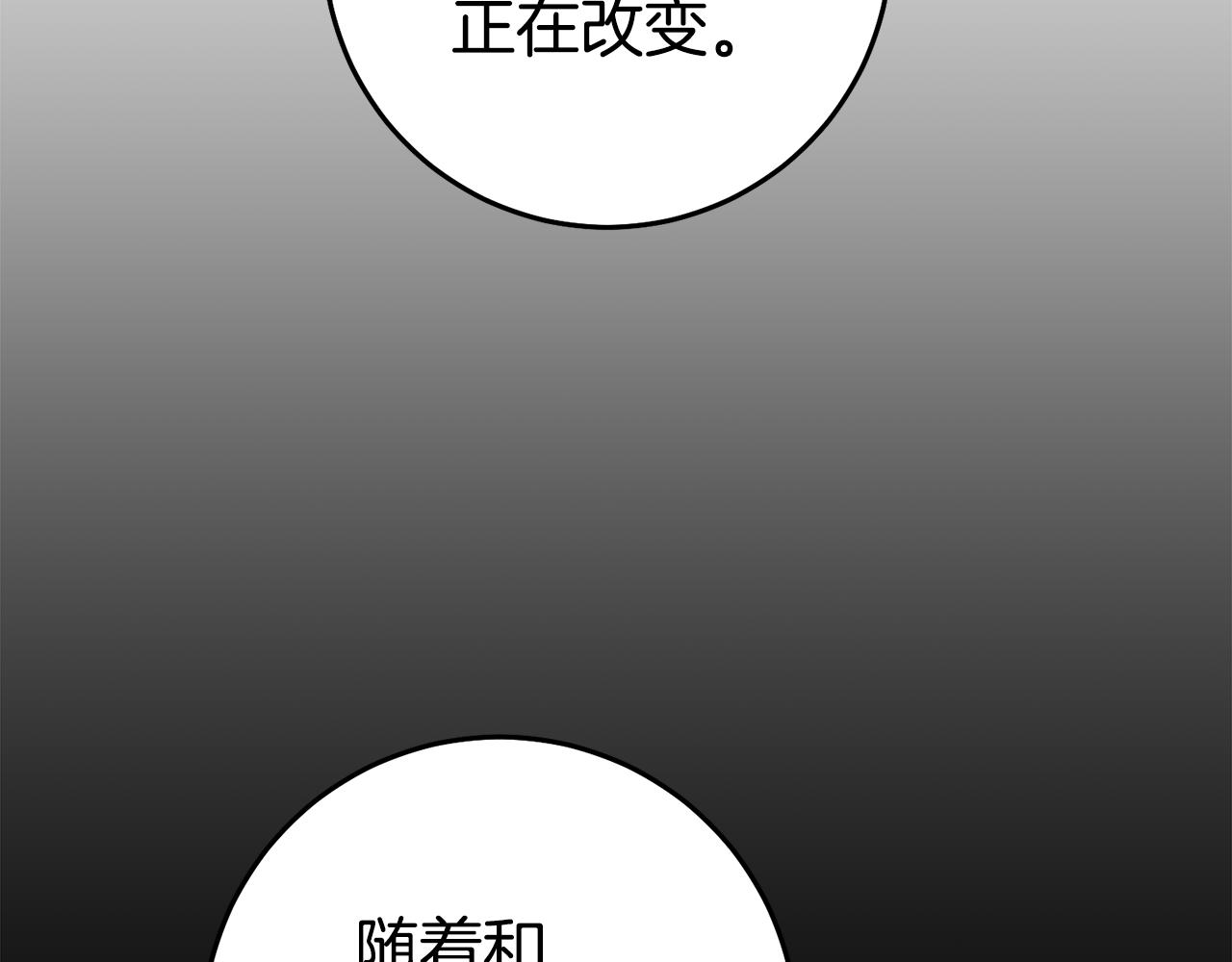 第55话 闯祸了66