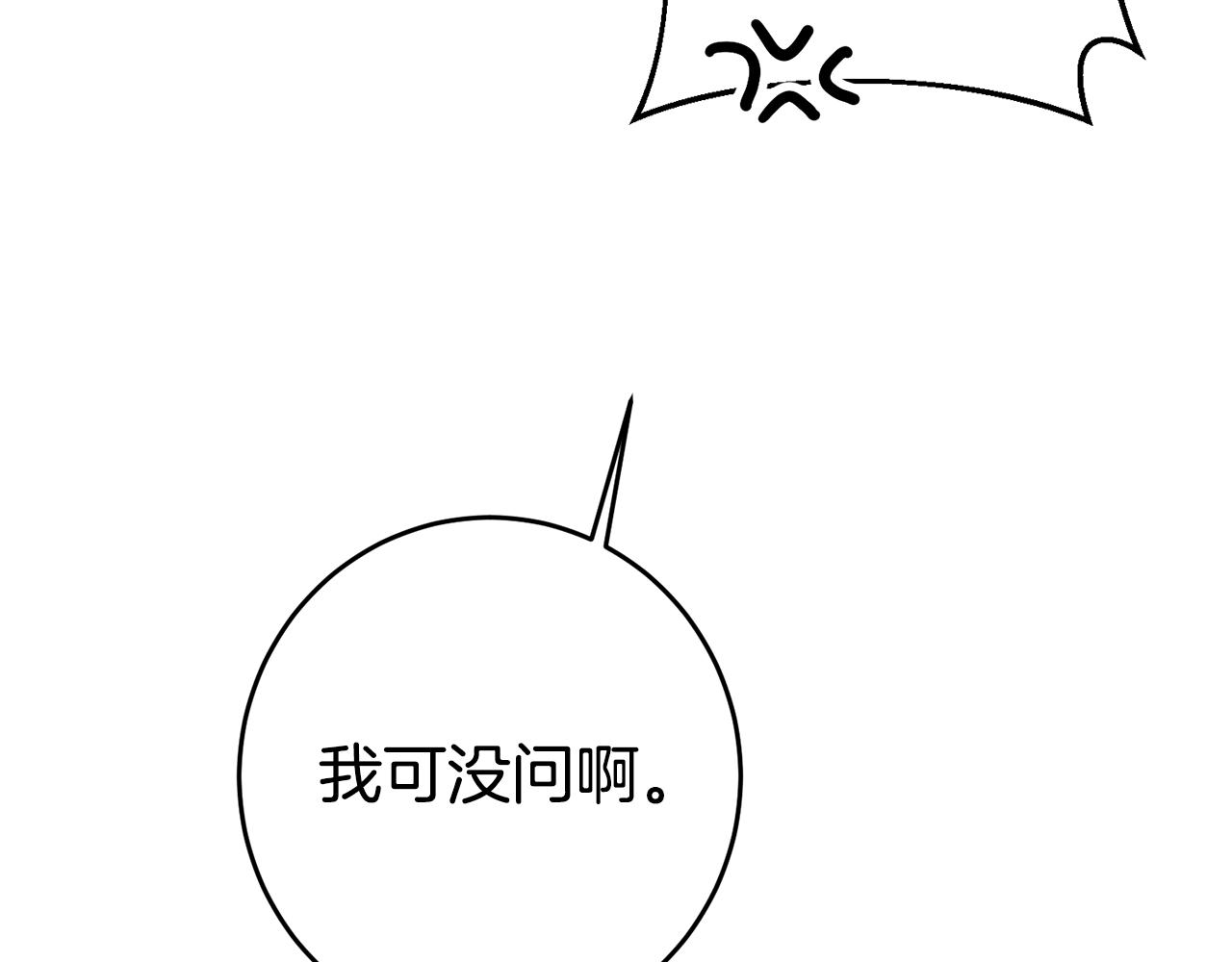第3话 守护闺蜜167