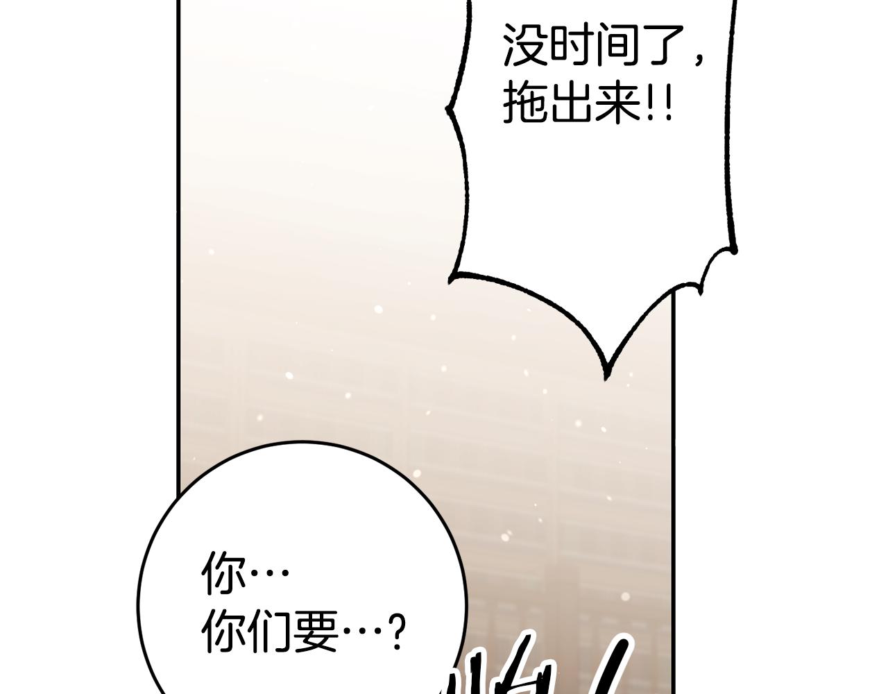 第52话 协商65