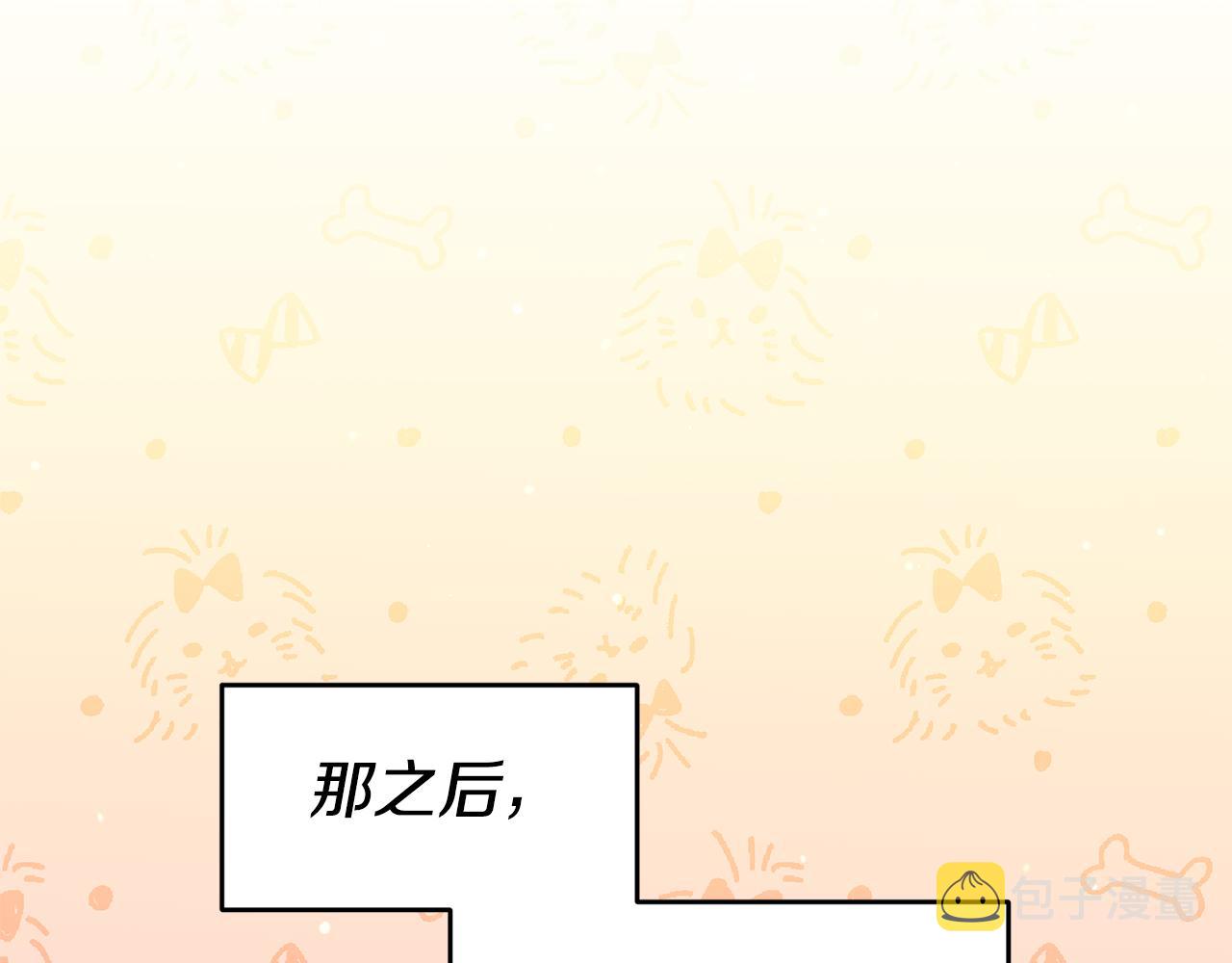 第59话 自首145