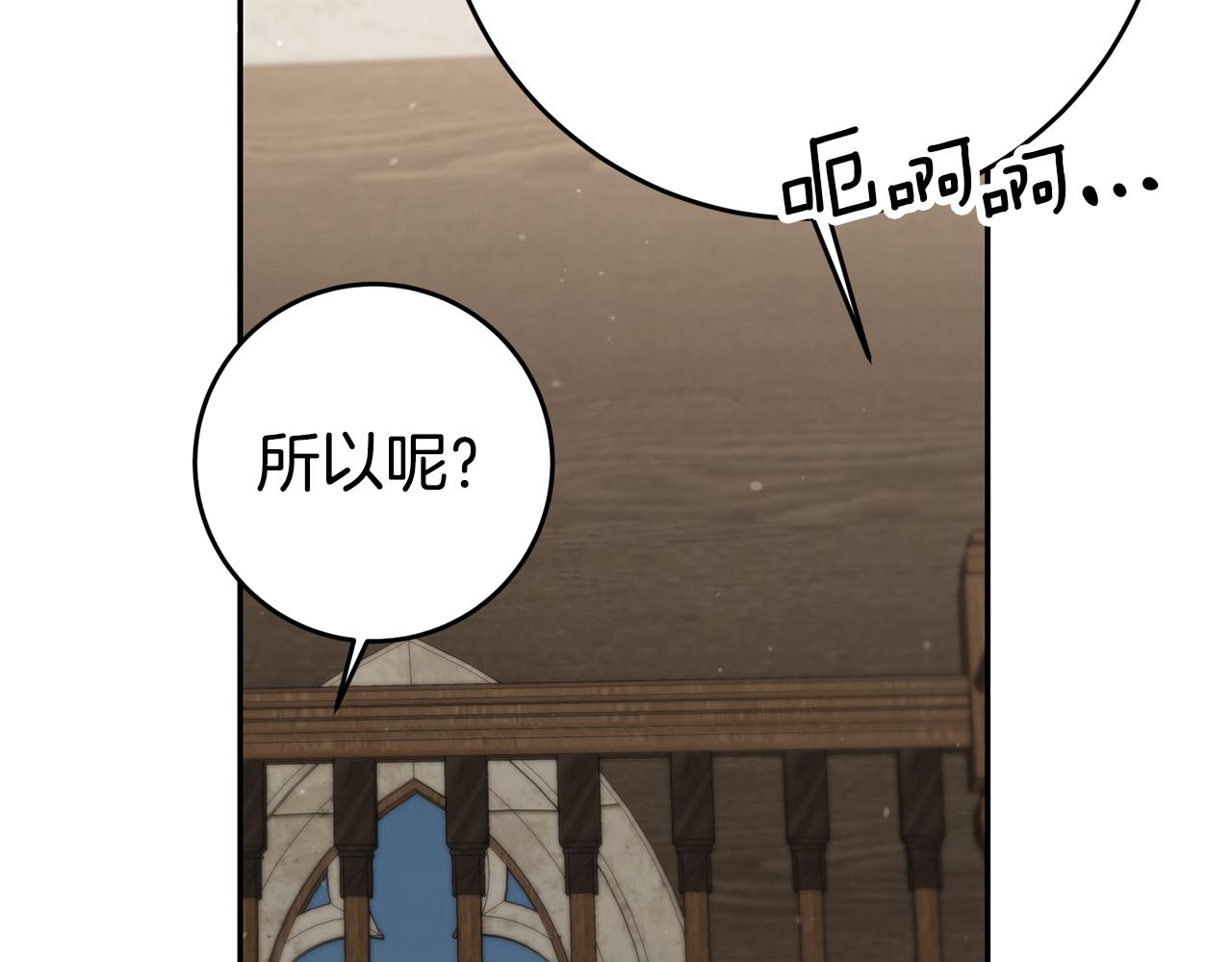 第52话 协商142