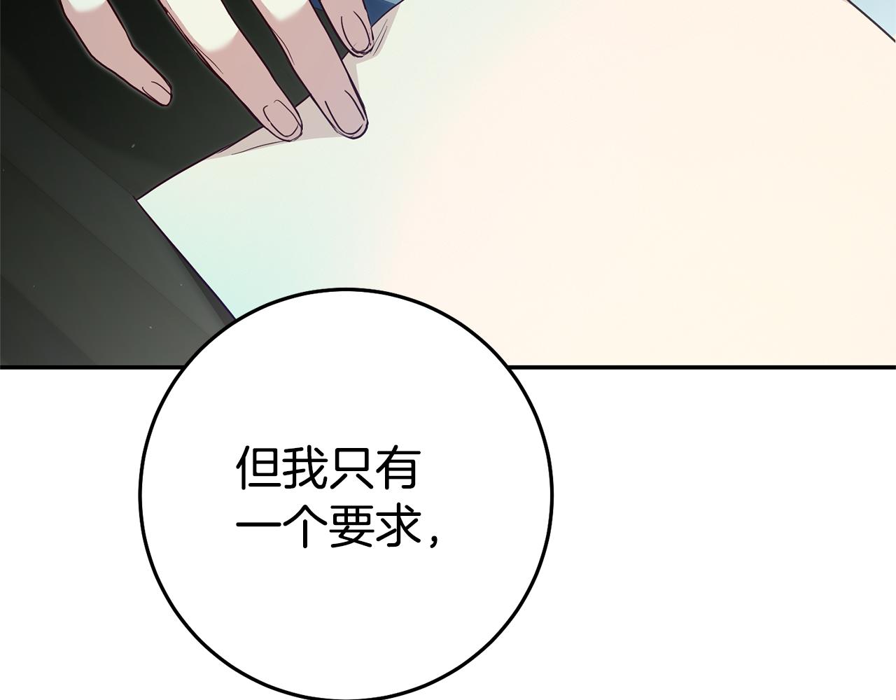 第23话 威胁27