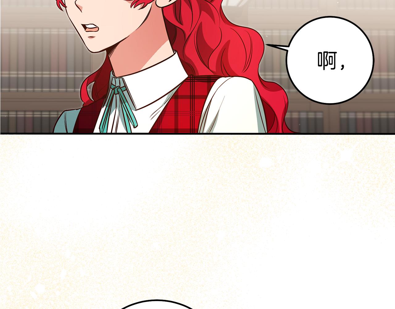 第51话 驯服野兽的方法112