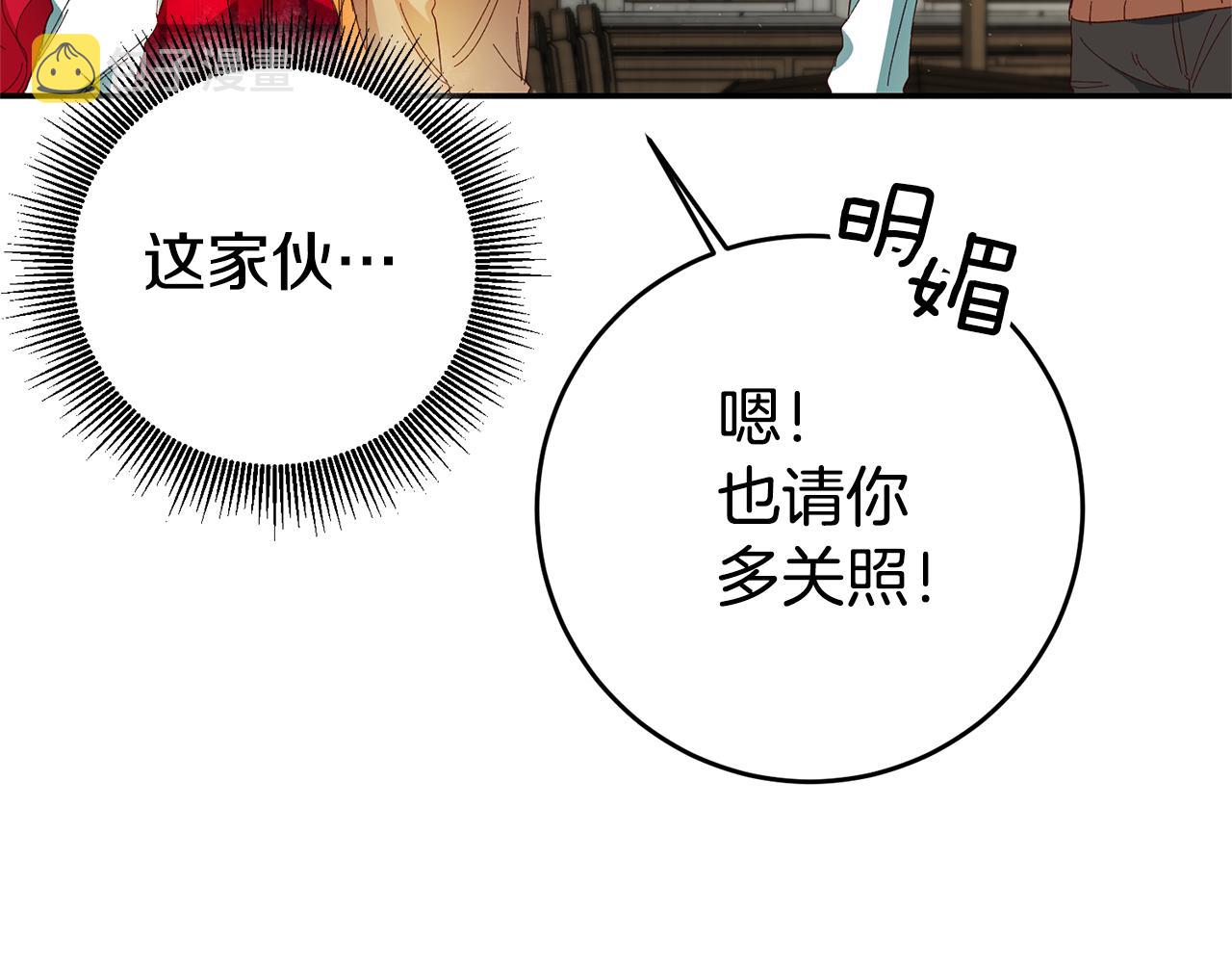 第25话 怒火中烧67