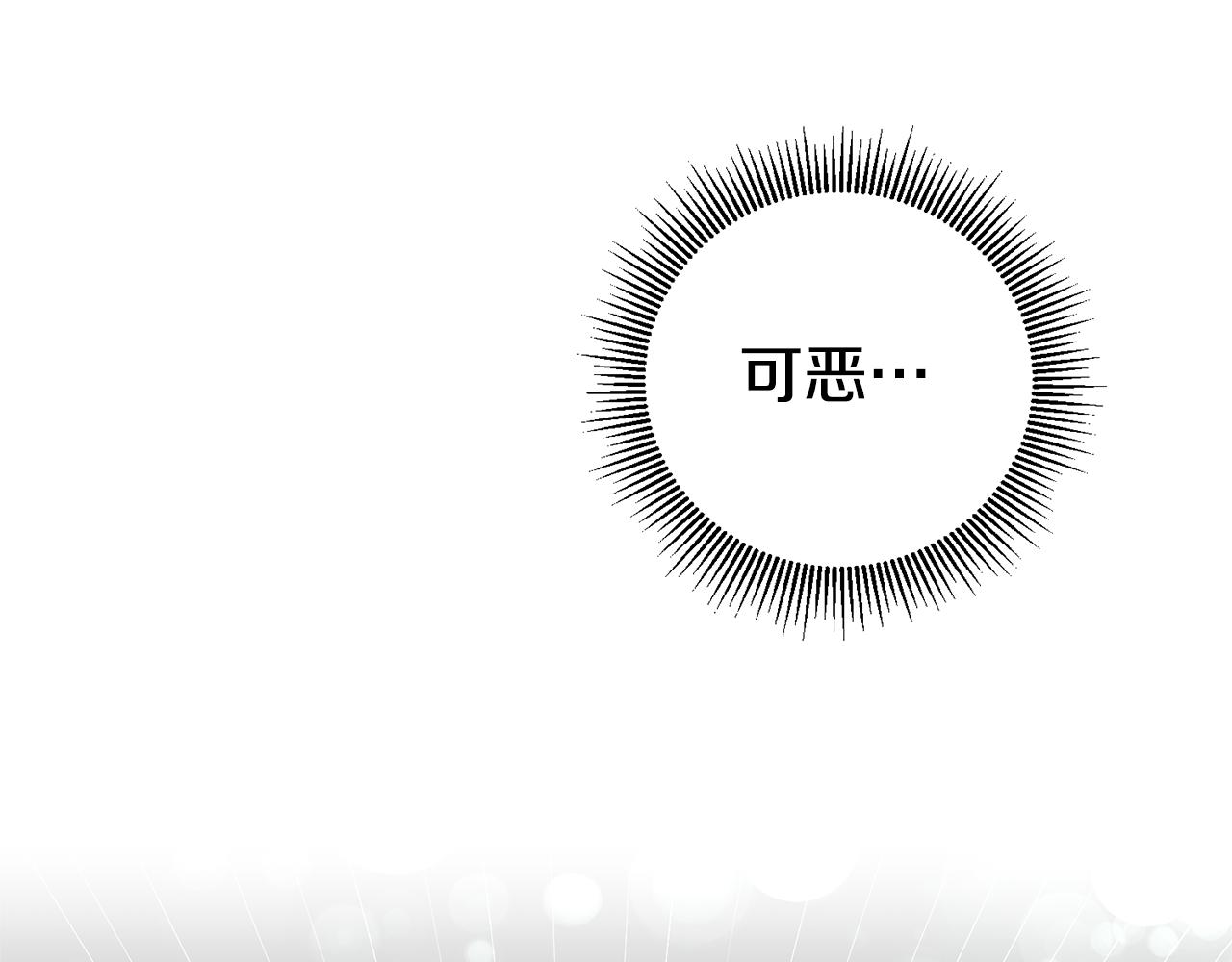 第29话 化险为夷162