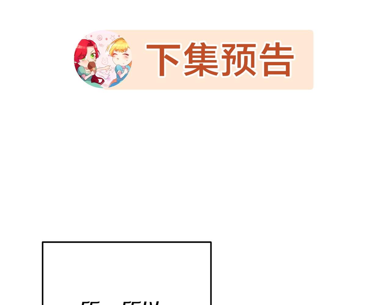 第26话 以牙还牙155