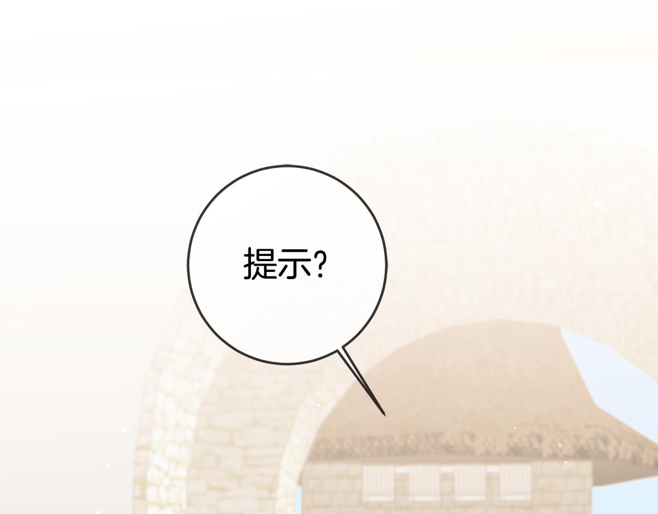 第57话 业余搜查队107