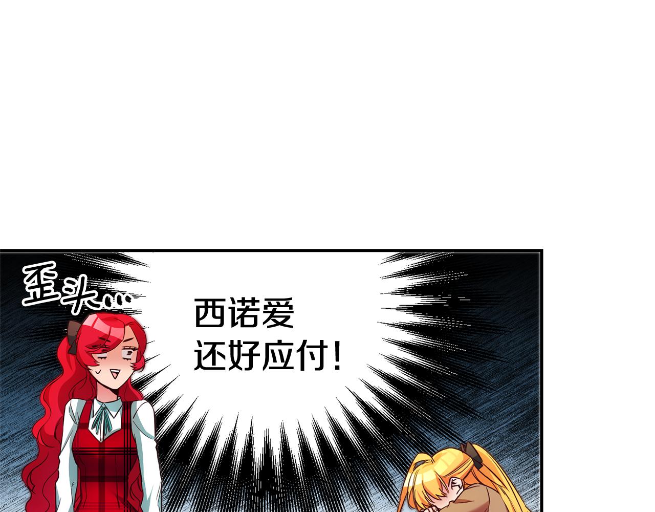 第9话 吃醋了139
