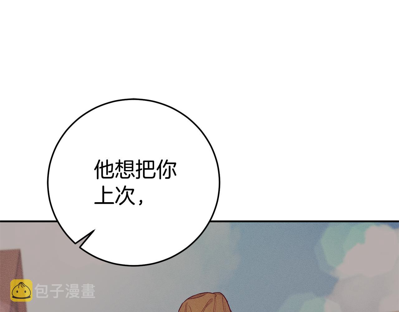 第7话 阴魂不散41