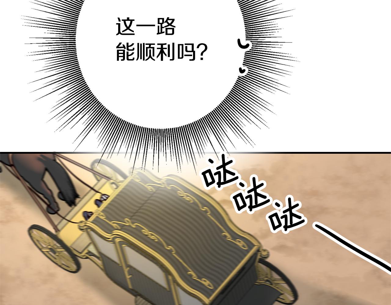 第3话 守护闺蜜81