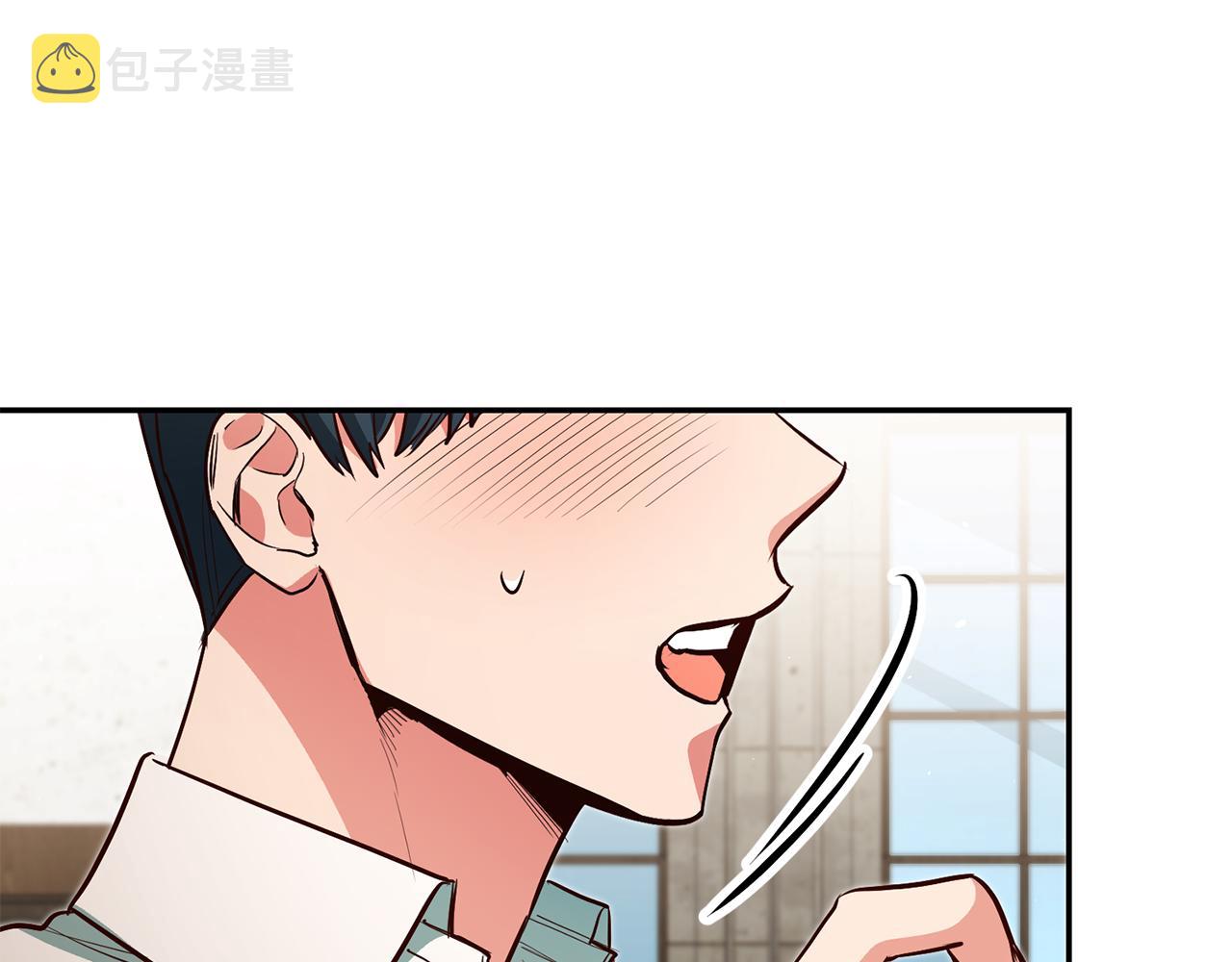 第47话 被抓包了83