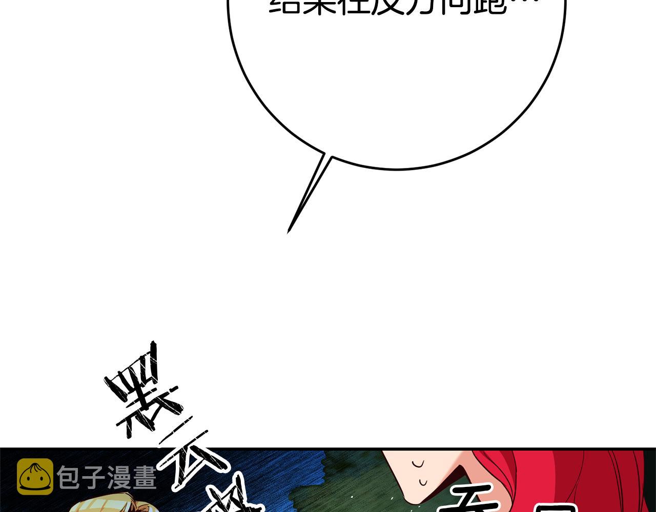 第4话 冤家路窄60