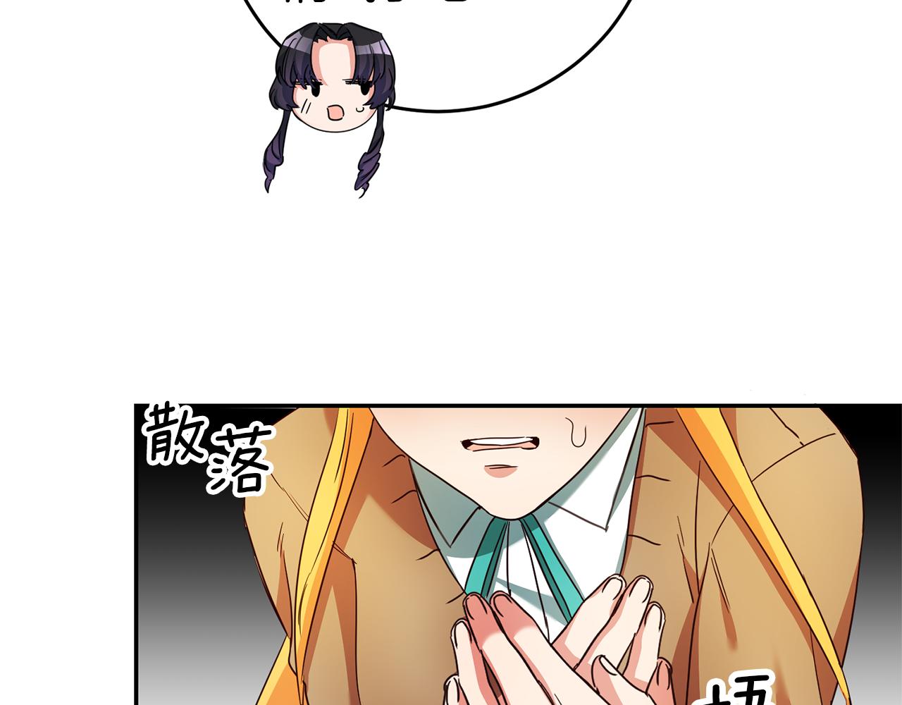 第10话 我没有男朋友73