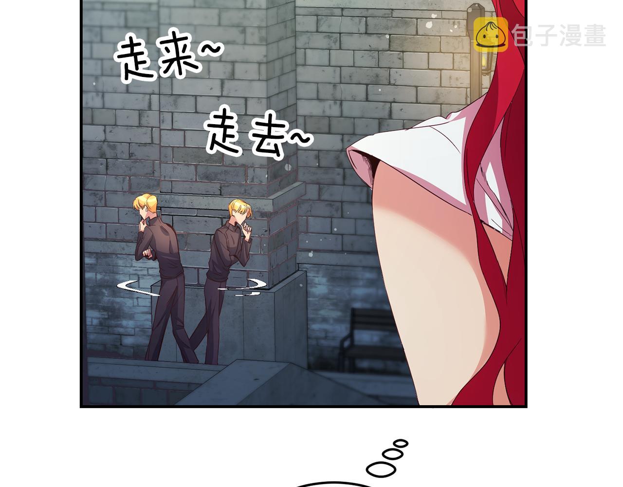 第13话 囚禁折翼天使15