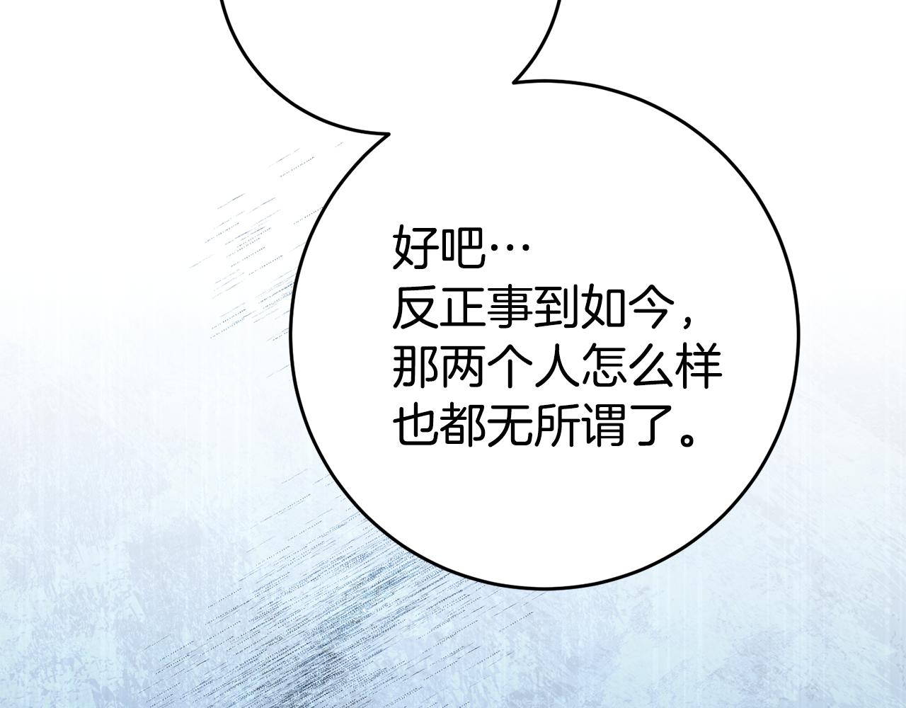 第33话 危机解除58