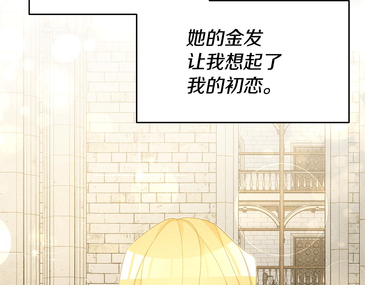第28话 夜探教授房间82