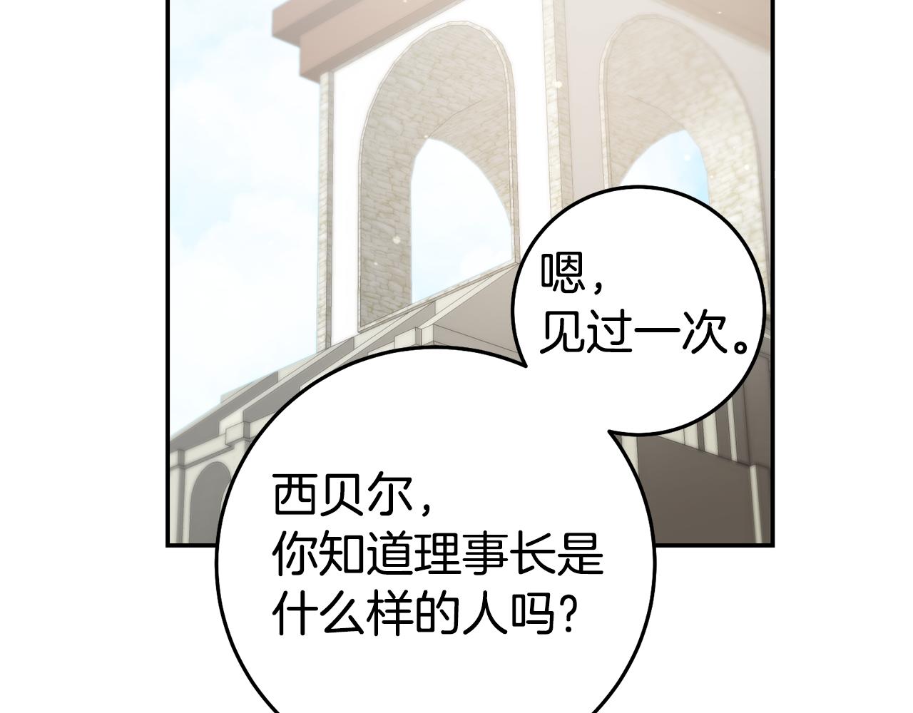 第56话 被诬陷58