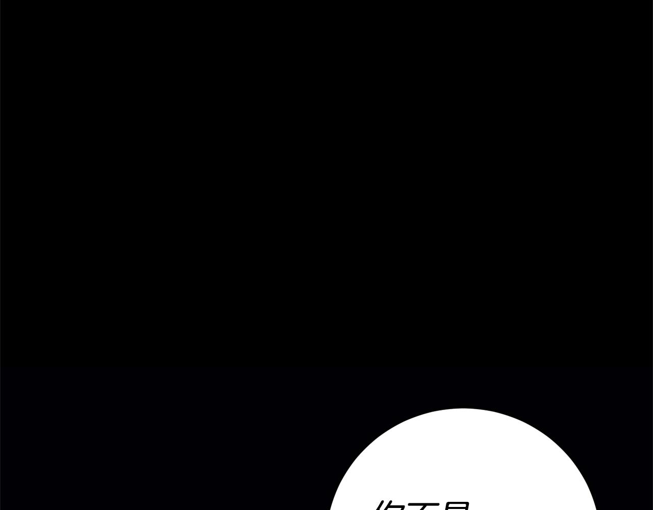 第4话 冤家路窄33