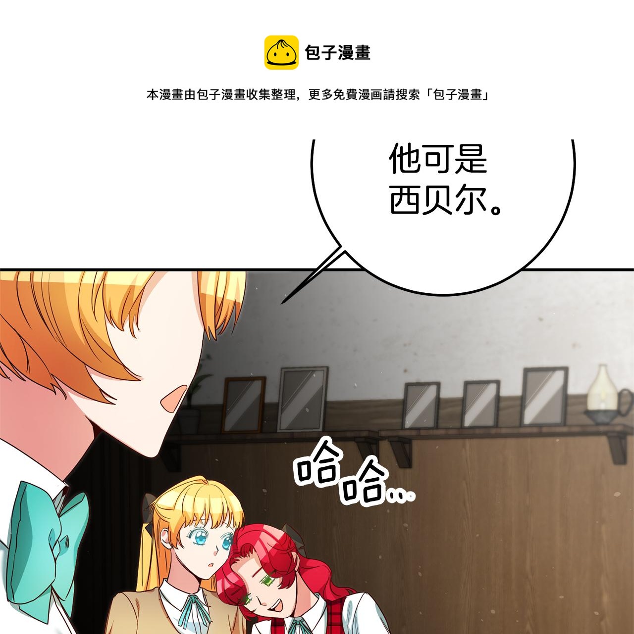 第23话 威胁84