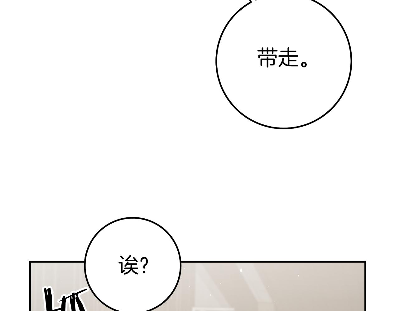 第43话生日礼物引发的惨案31