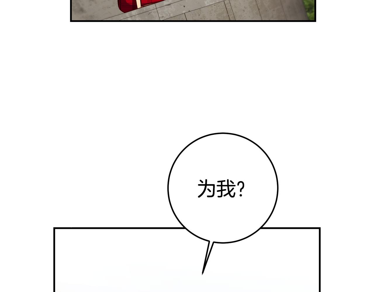 第50话 求喂胡萝卜19