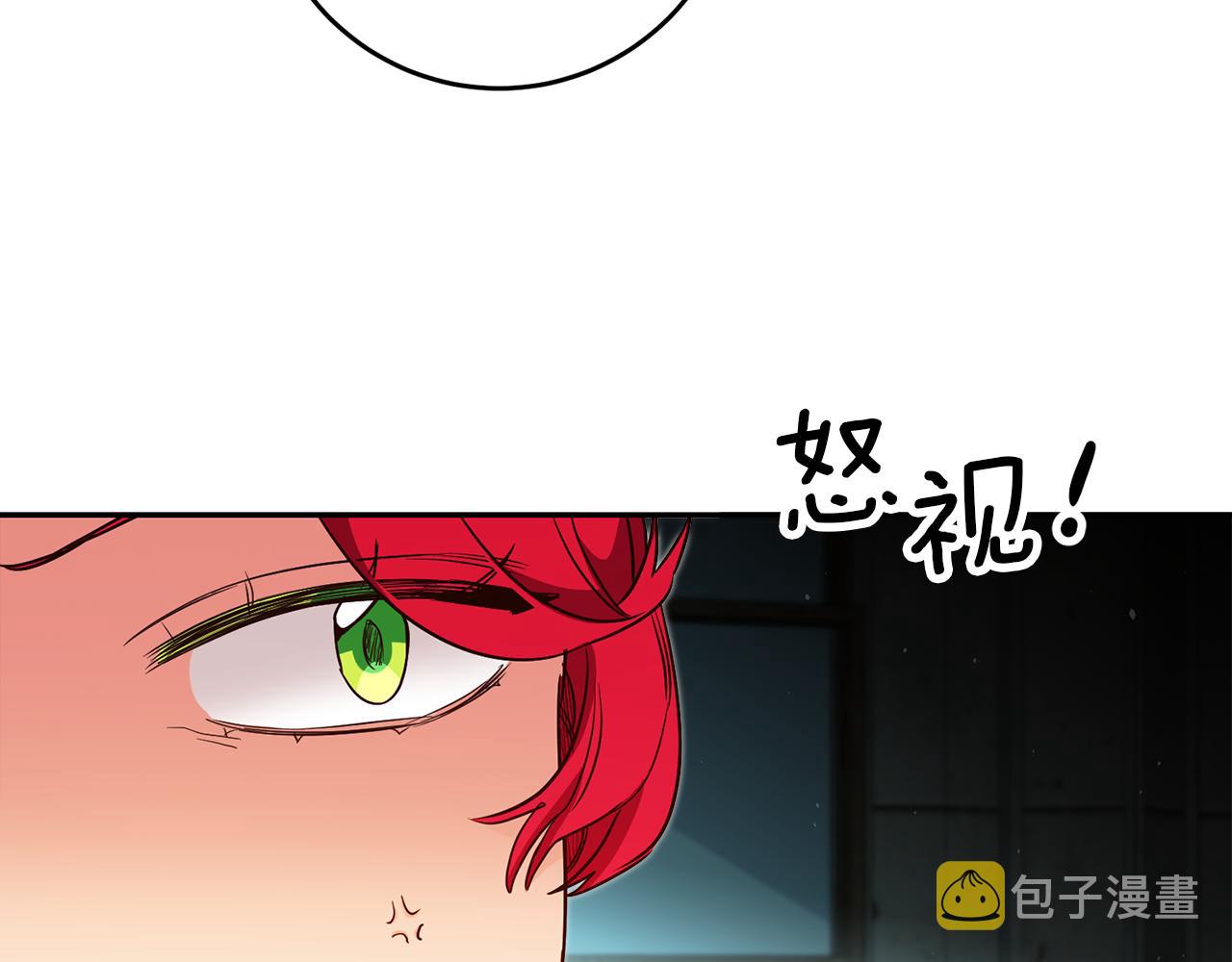 第50话 求喂胡萝卜145