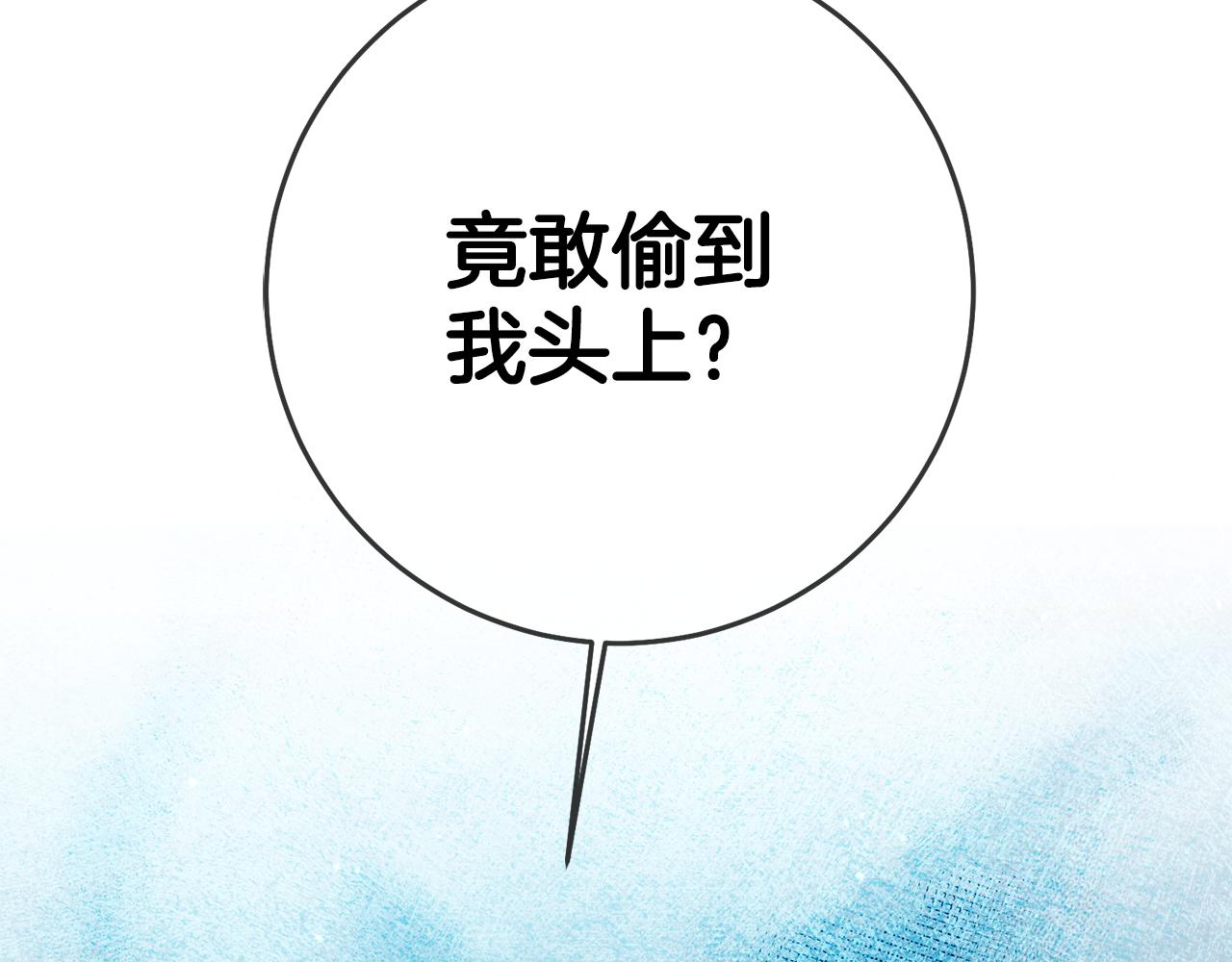 第56话 被诬陷148