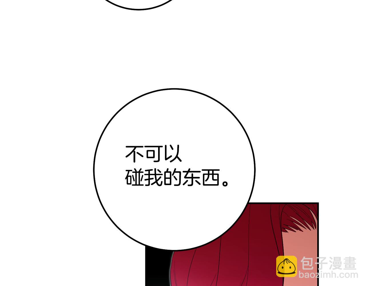 第55话 闯祸了126