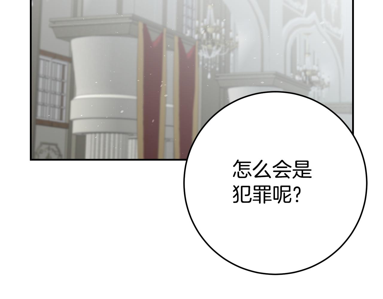 第33话 危机解除71