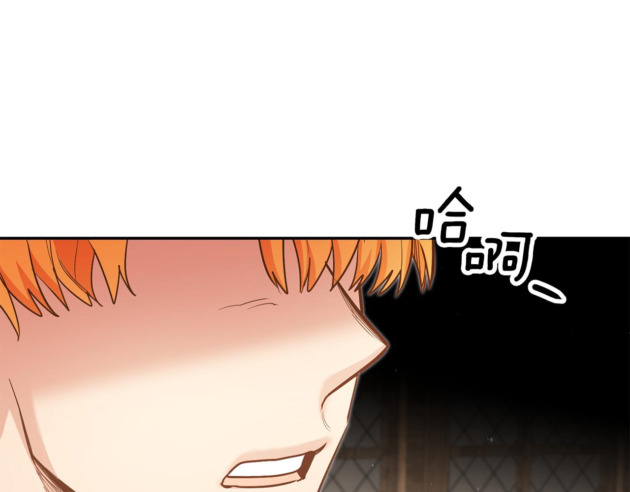 第46话结婚的约定69