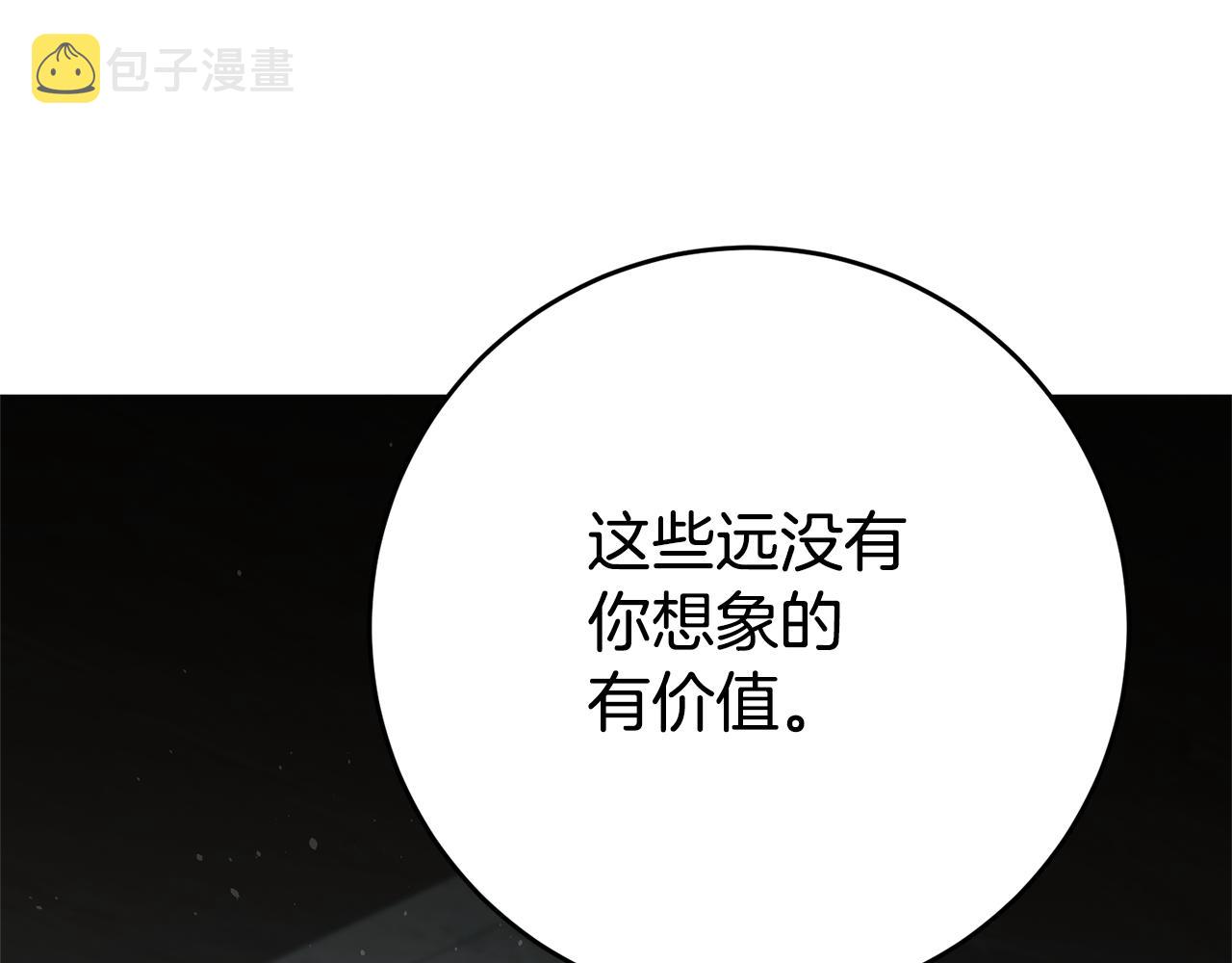 第30话 绑架55