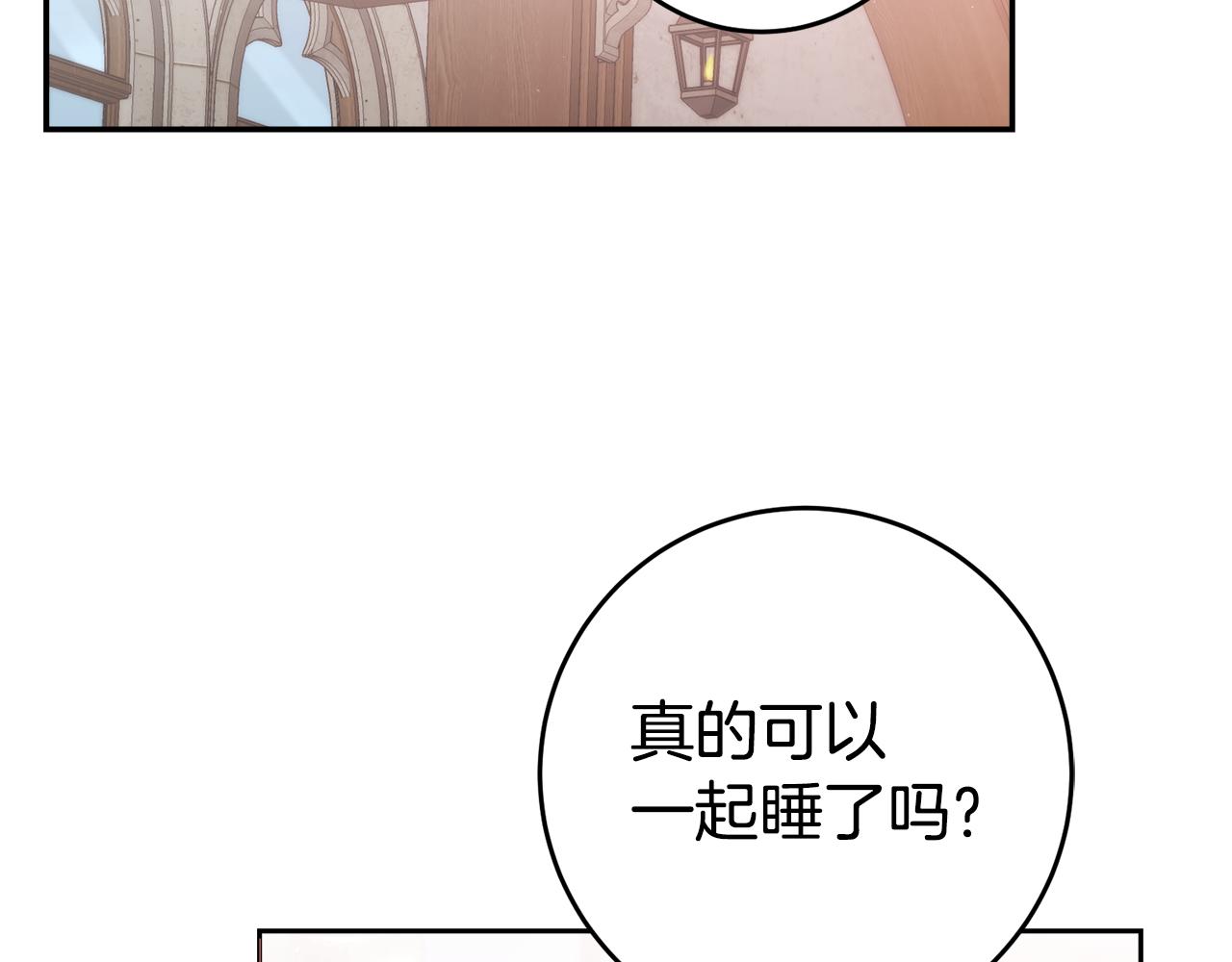 第50话 求喂胡萝卜113