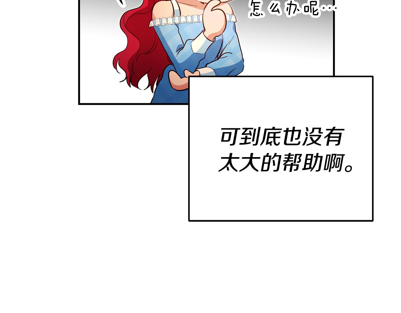 第37话生日9