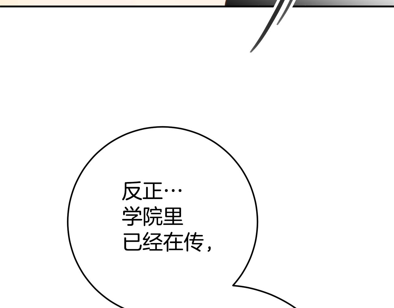 第30话 绑架142