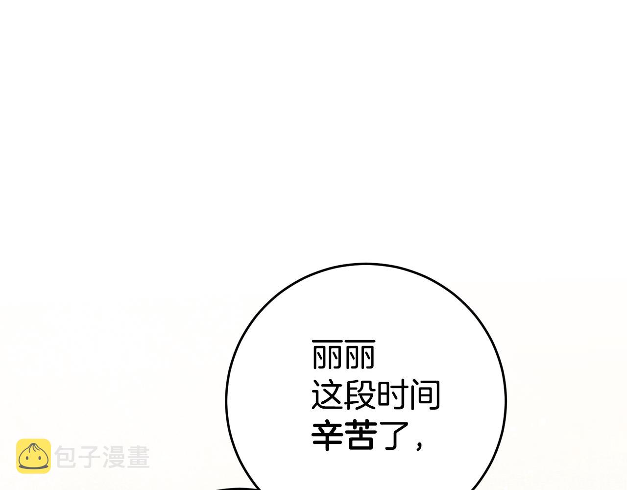 第2话 妹控哥哥160