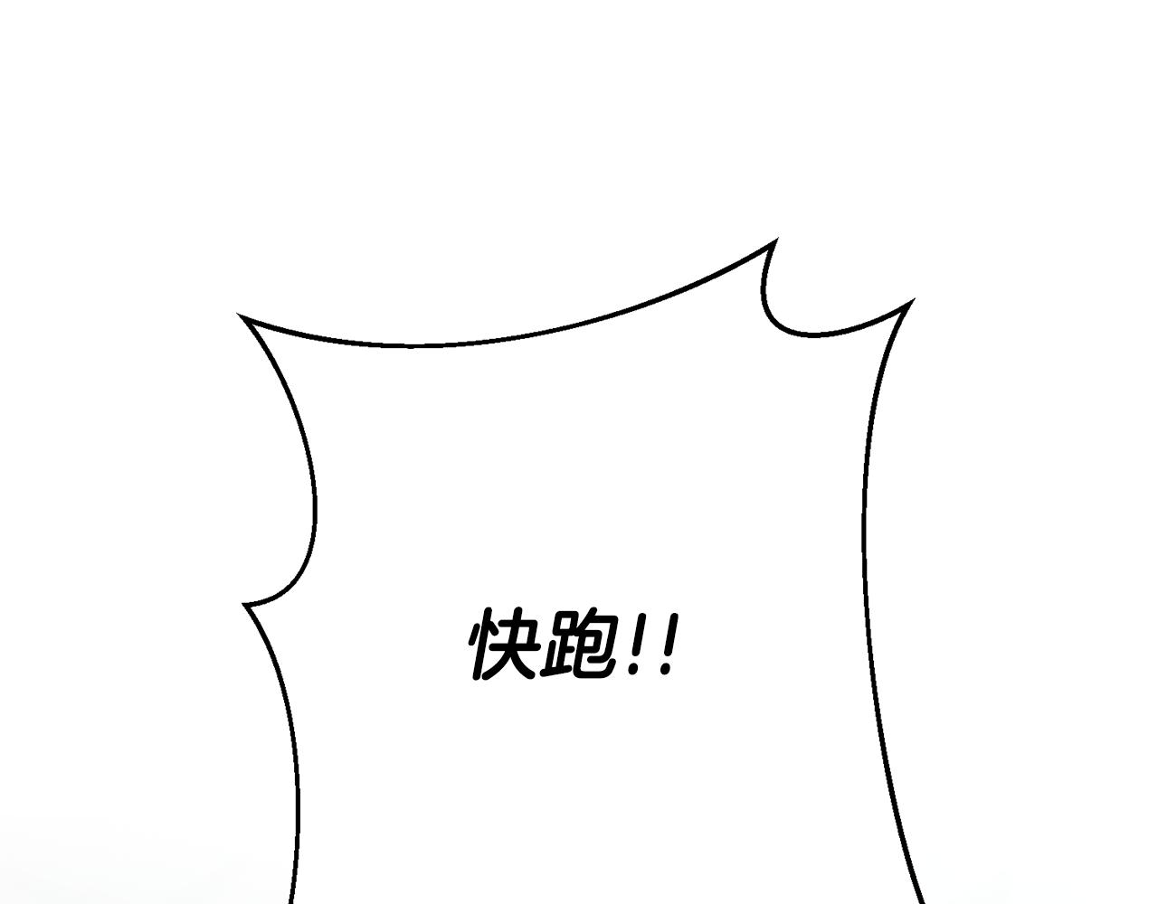 第29话 化险为夷13