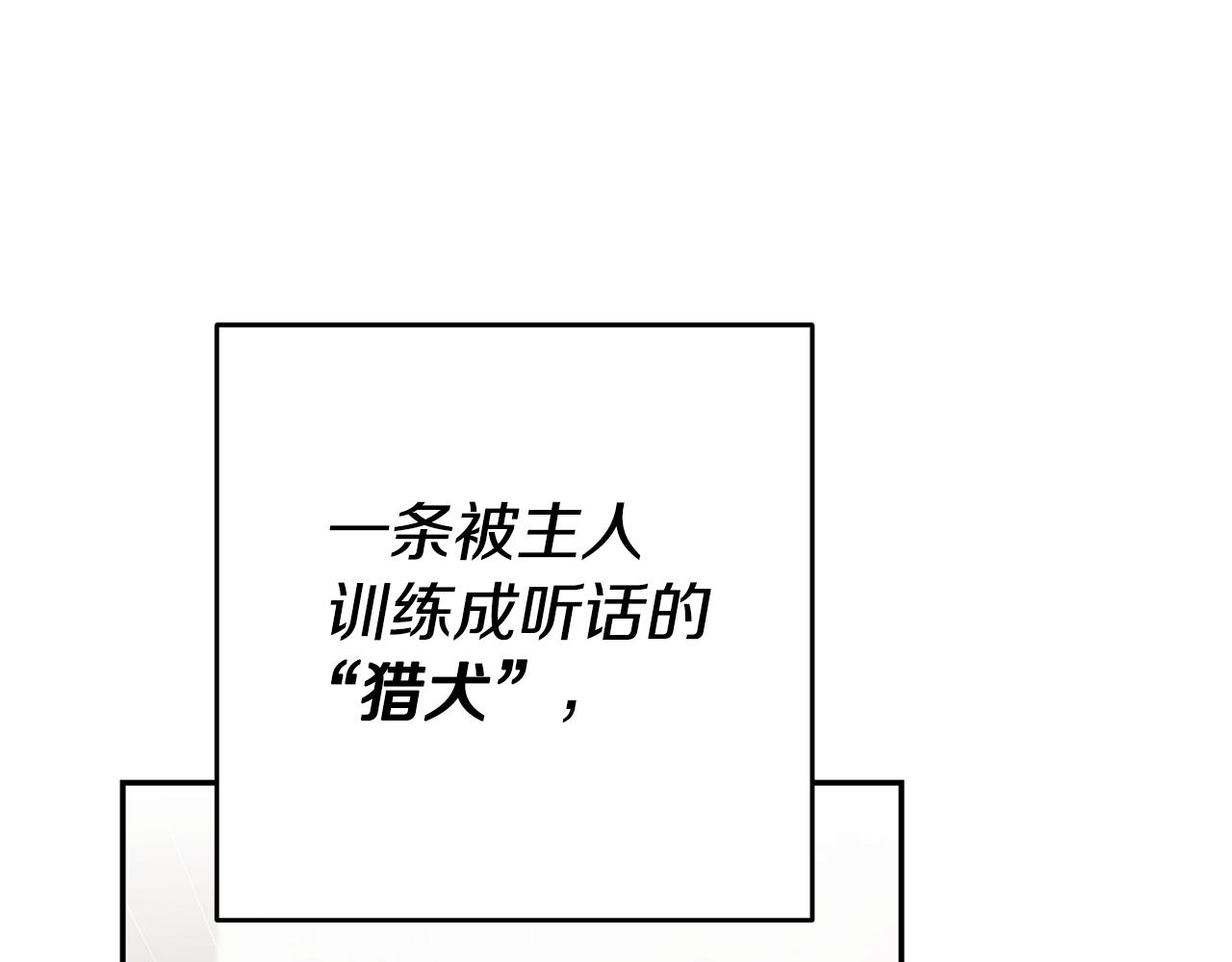 第18话 脑残粉117