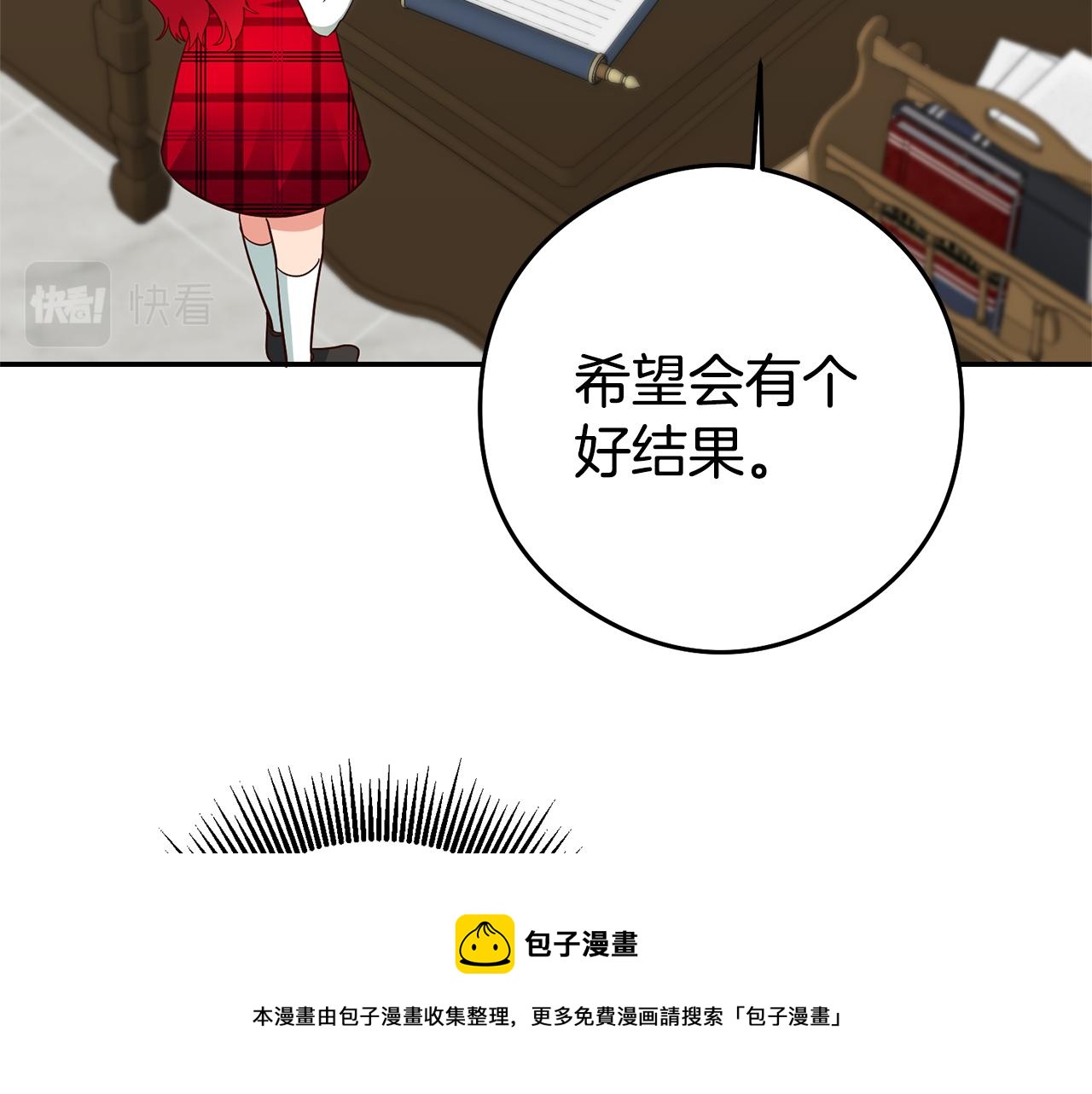 第22话 秘密被发现96