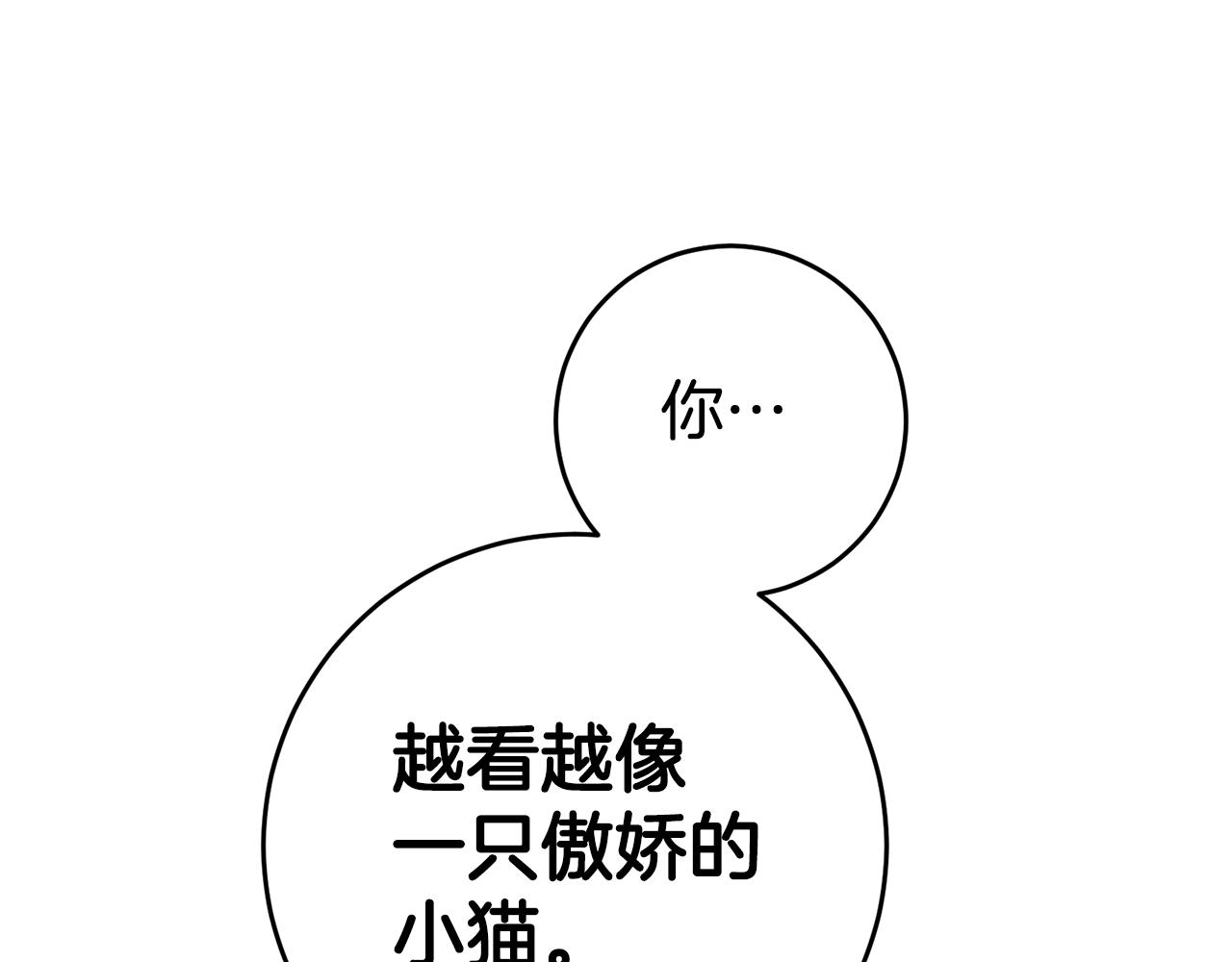 第11话 套路23