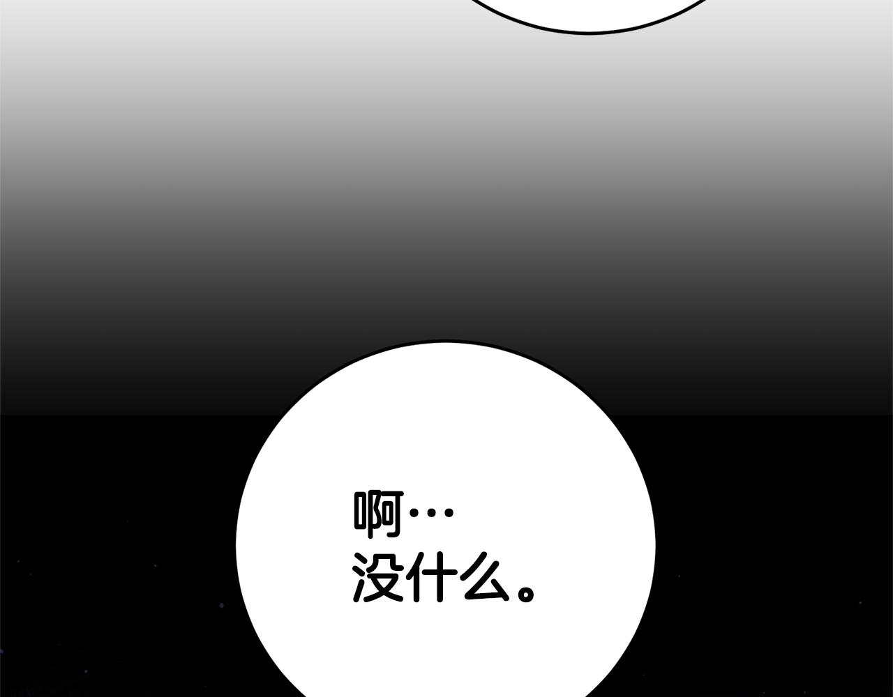 第8话 我们做朋友吧140